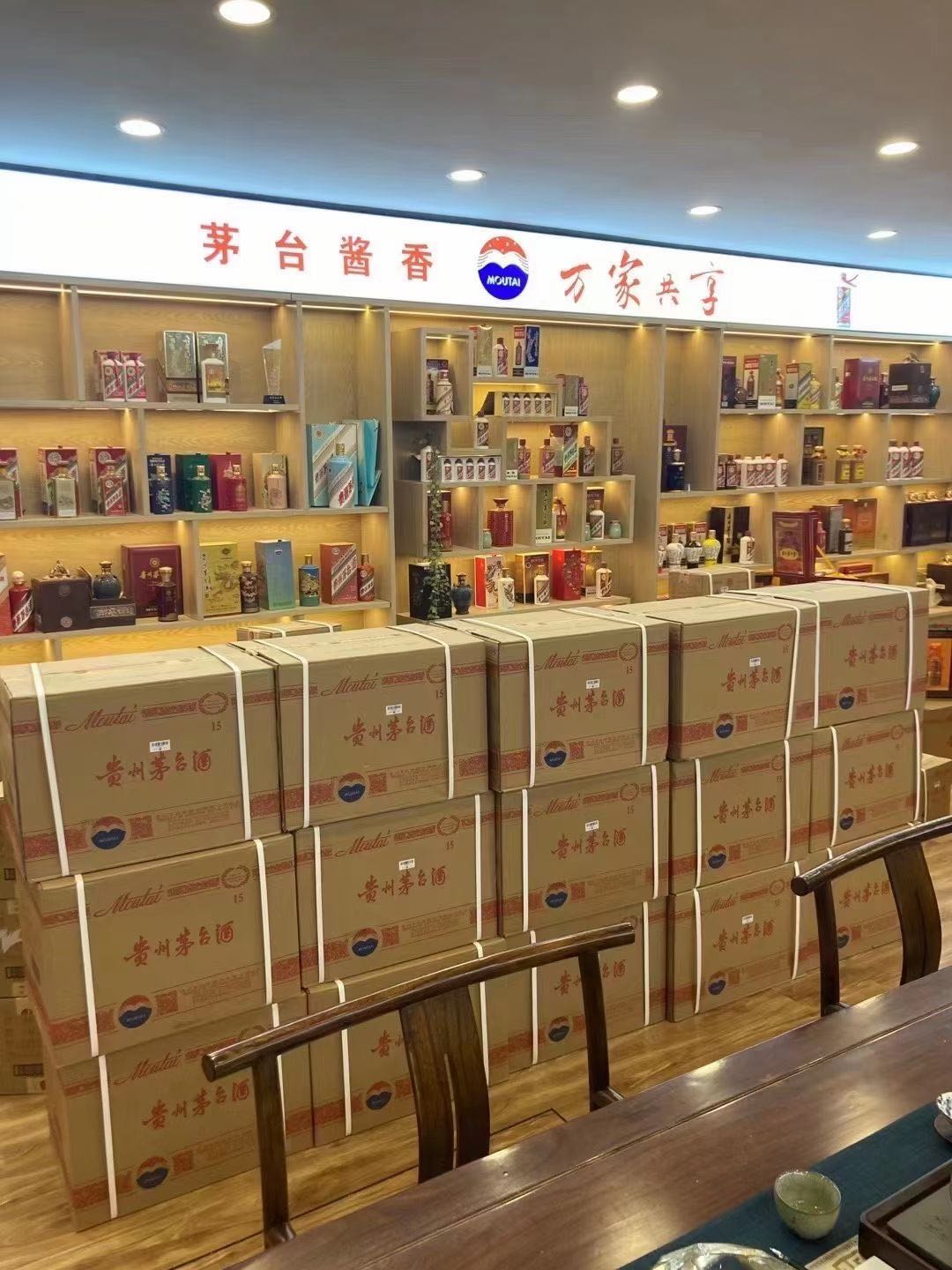 西区临沂郯城15年茅台酒礼盒回收多少钱哪里回收(附近上门回收茅台酒）?