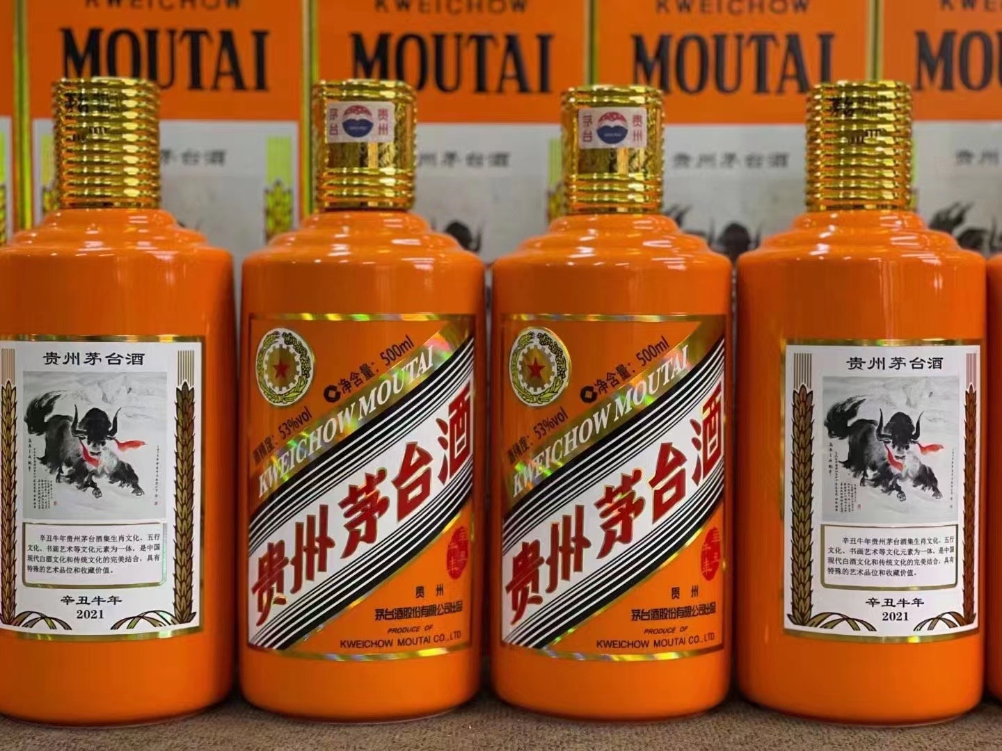 西区德州齐河回收50年陈年茅台酒价格哪里回收(附近上门回收茅台酒）?